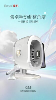 Análise de pele Scanner facial completo com 36 milhões de elementos de imagem Detector de umidade local Scanner facial Diagnóstico de pele UV adequado para todos os tons de pele